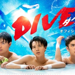 井上瑞稀・高橋優斗・作間龍斗も考えた公式ハッシュタグ&ジャージの秘密や黒板の制作秘話を公開!<DIVE!!>