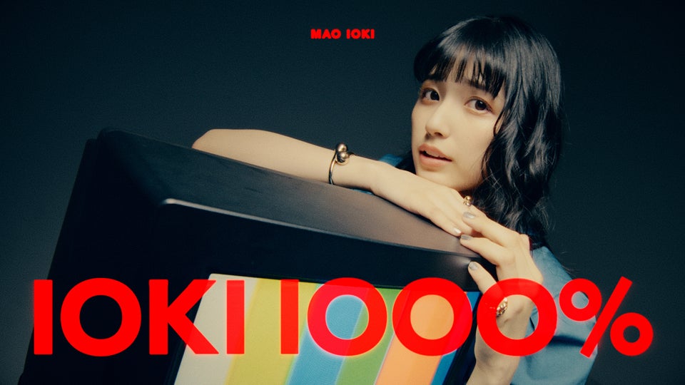 五百城茉央（提供写真）