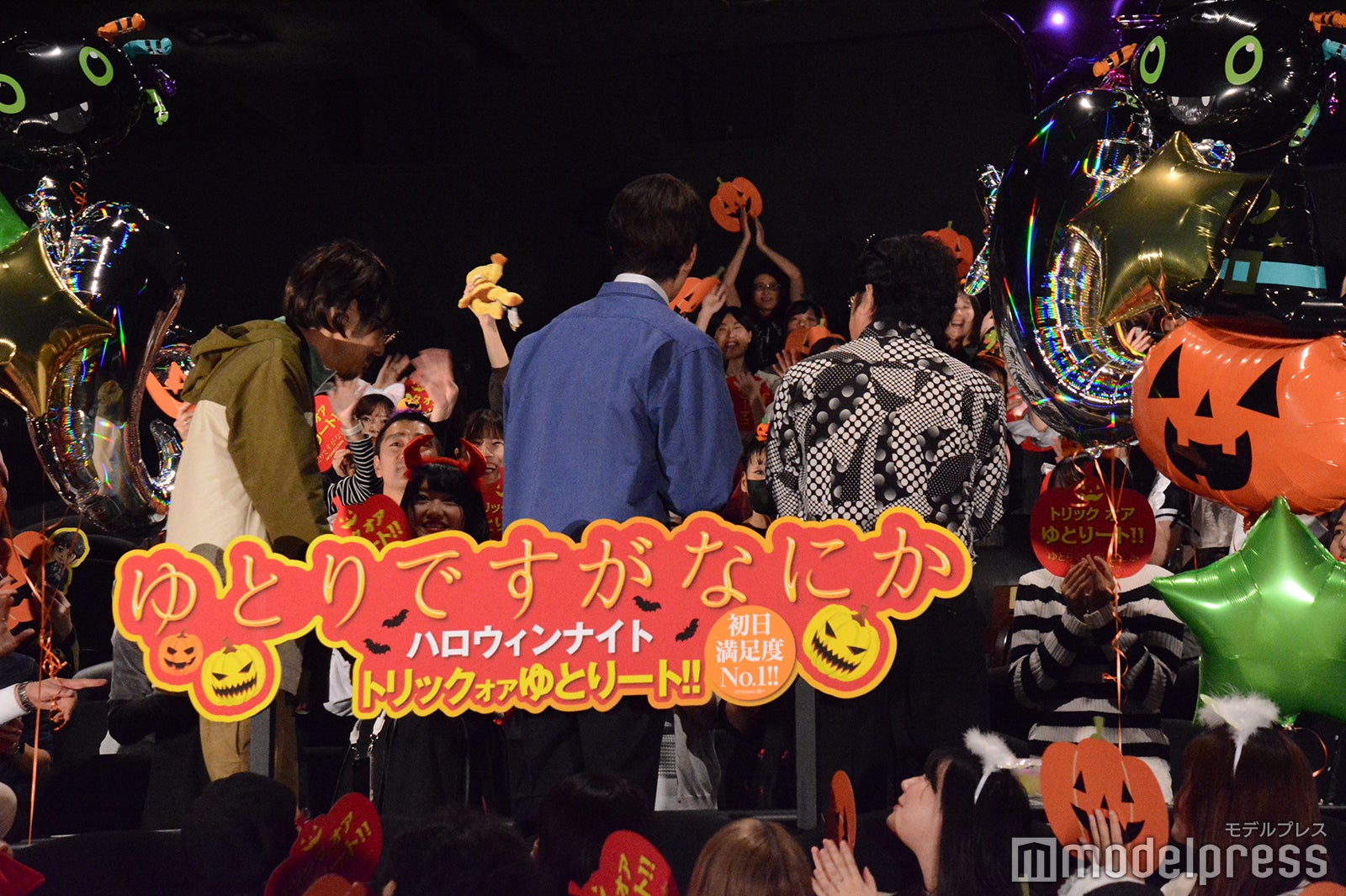 宮藤官九郎、岡田将生、水田伸生監督（C）モデルプレス