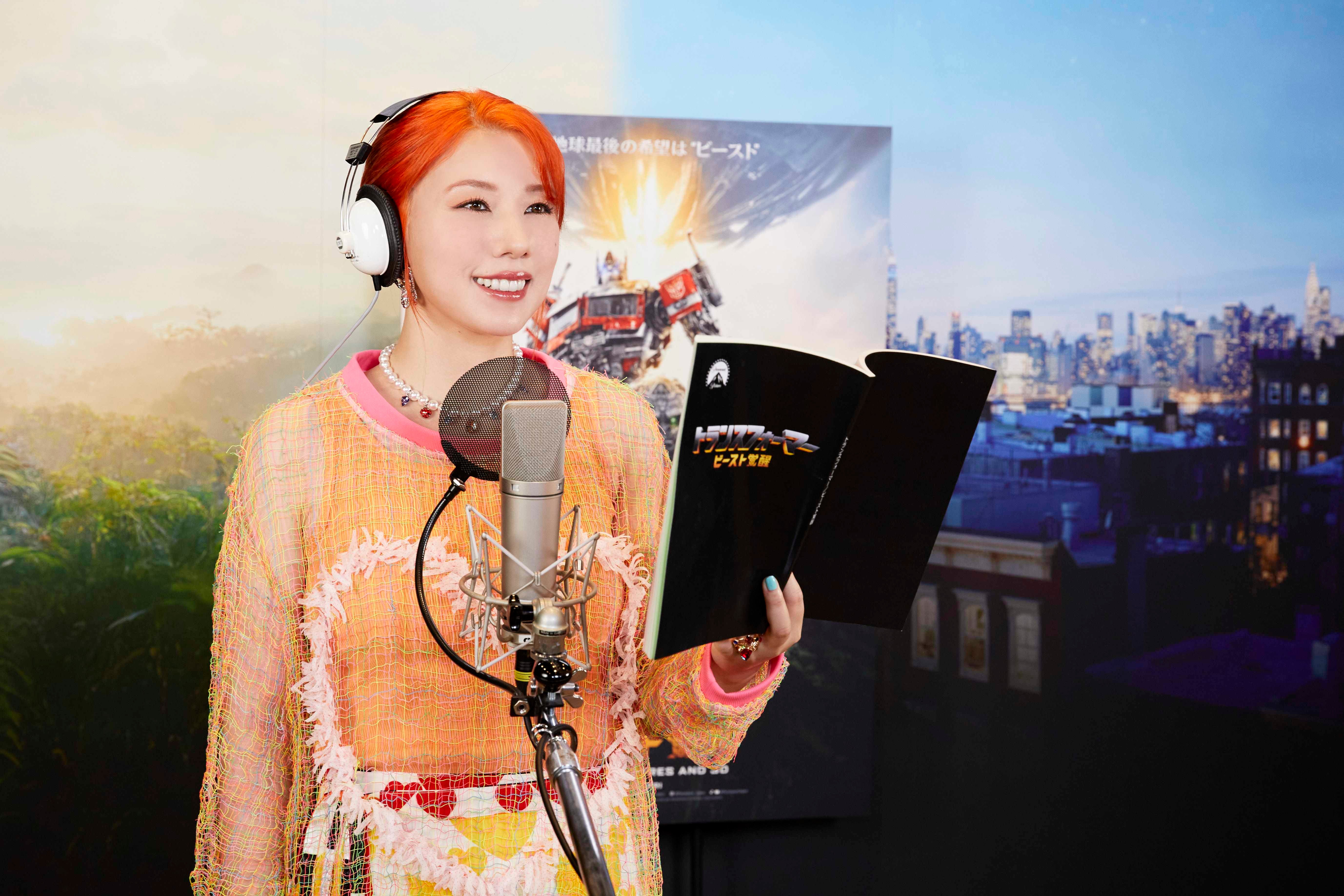 仲里依紗（提供写真）