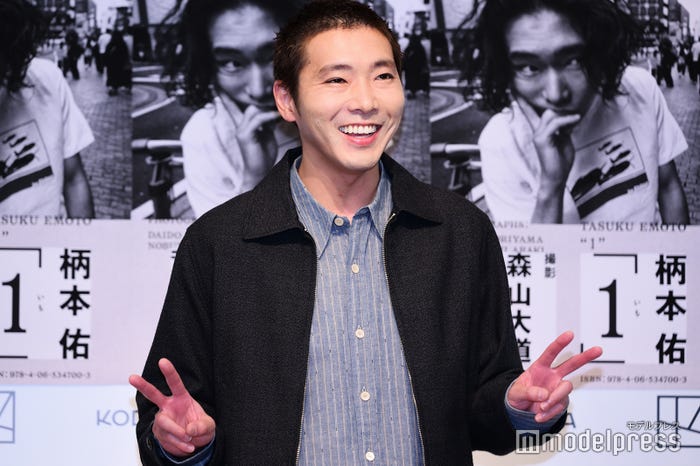 柄本佑(C)モデルプレス