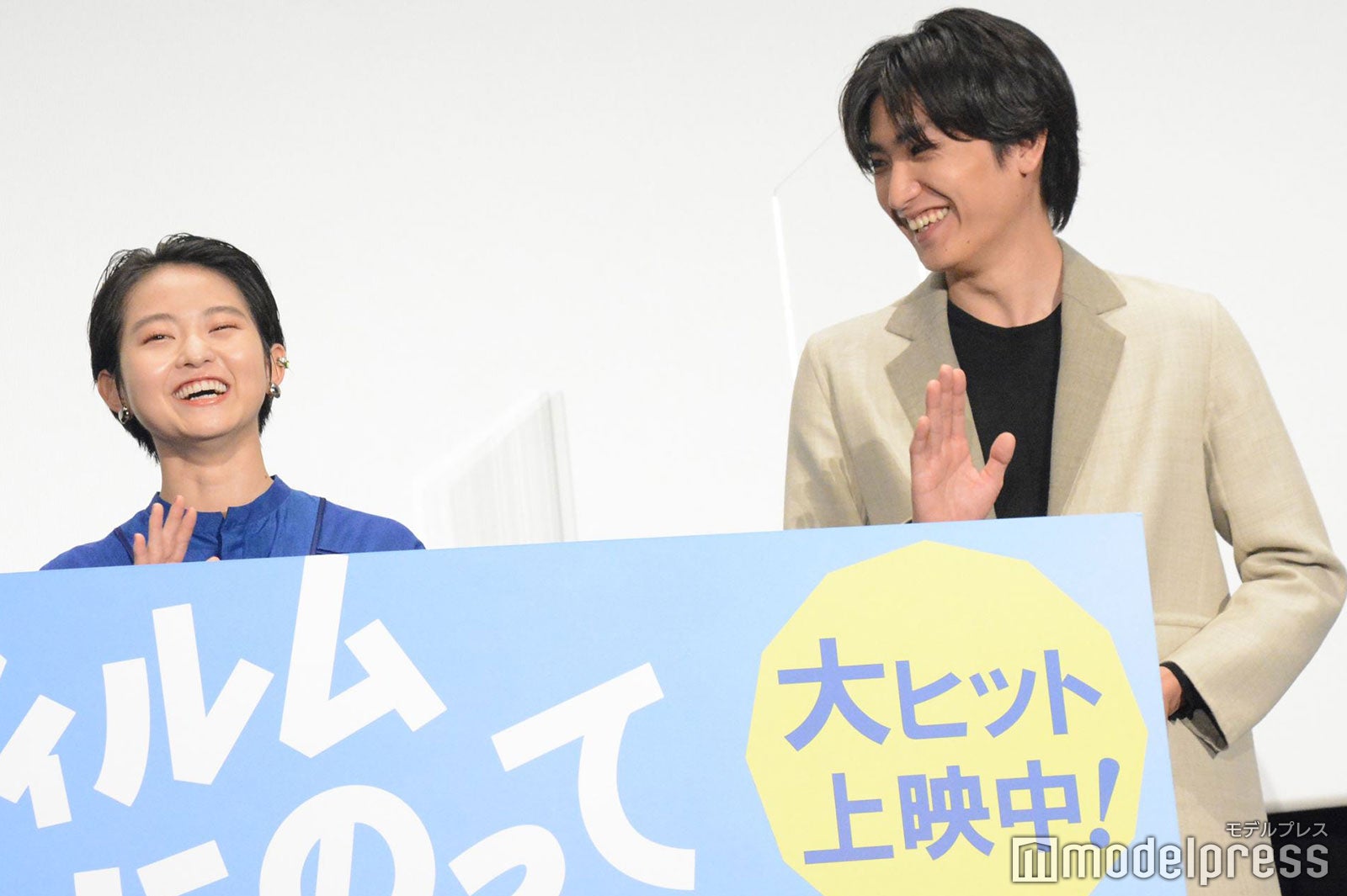 伊藤万理華、金子大地 （C）モデルプレス