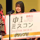 日本一かわいい中学一年生 を決める 中一ミスコン22 候補者公開 投票スタート モデルプレス 日本一かわいい中学一年生 を決める 中一ミスコン22 候補者公開 投票スタート モデルプレス