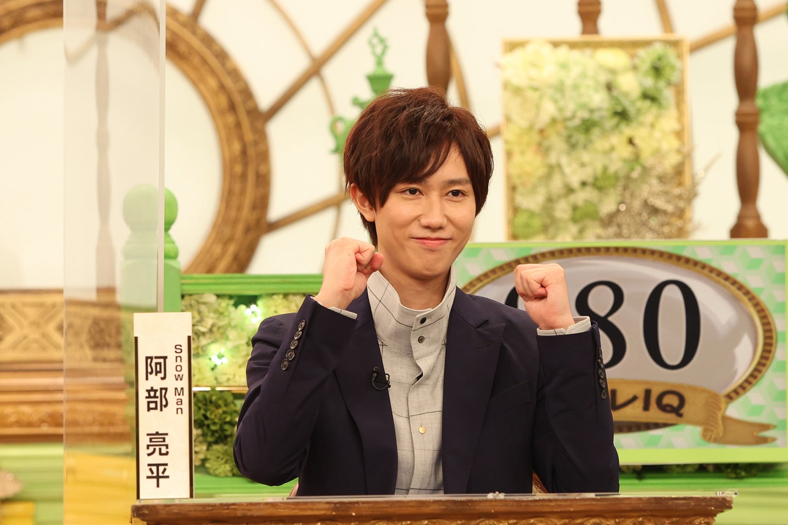 Snow Man阿部亮平は「すごく頼りになるキャプテン」初参戦の橋本環奈が感謝