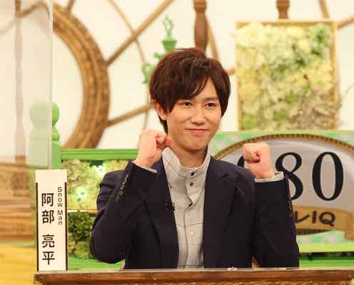 Snow Man阿部亮平は「すごく頼りになるキャプテン」初参戦の橋本環奈が感謝