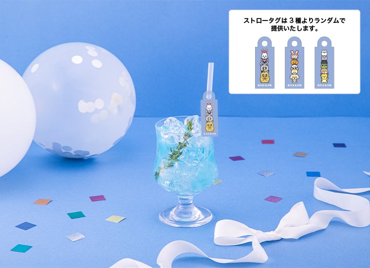 Blue Jelly Cider　税込1,090円（C）PLEDIS ENTERTAINMENT &amp; HYBE. All Rights Reserved.