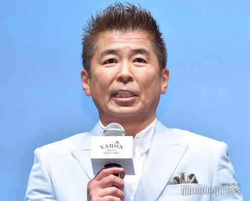 勝俣州和、加藤茶との合同誕生会の様子公開 還暦迎え赤いちゃんちゃんこ姿も
