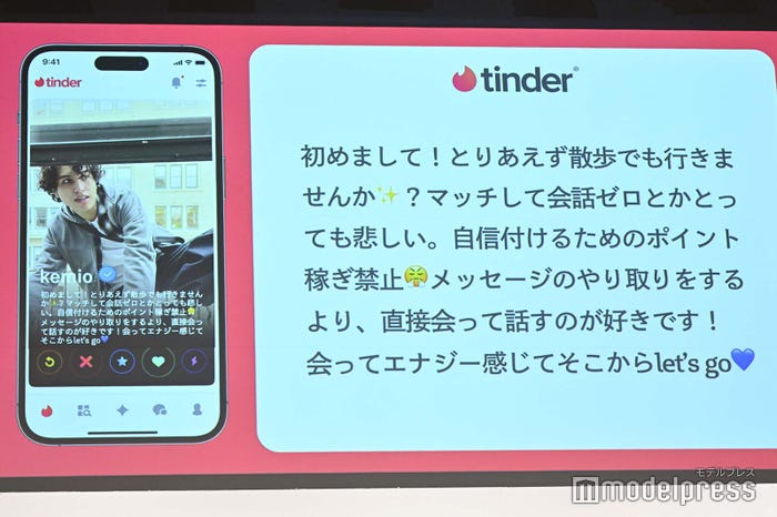 kemio(C)モデルプレス