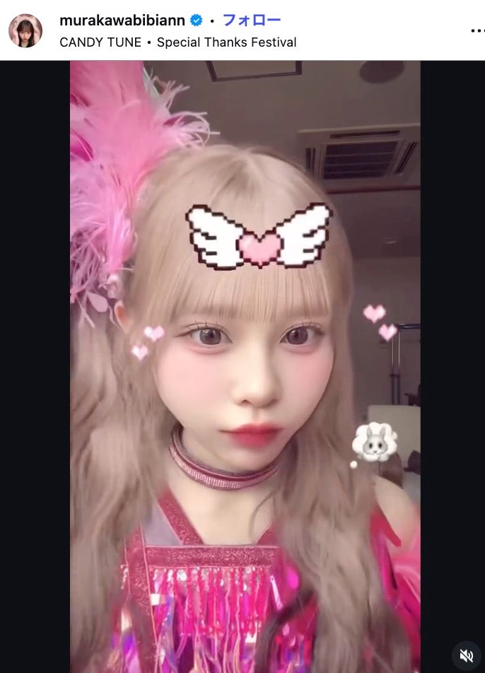 村川緋杏Instagramより