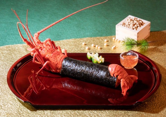 【2023年・節分】恵方巻もう予約した？