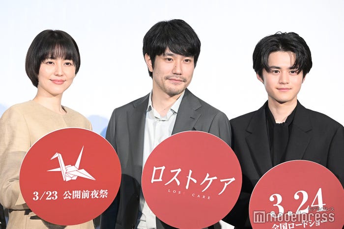 (左から)長澤まさみ、松山ケンイチ、鈴鹿央士(C)モデルプレス