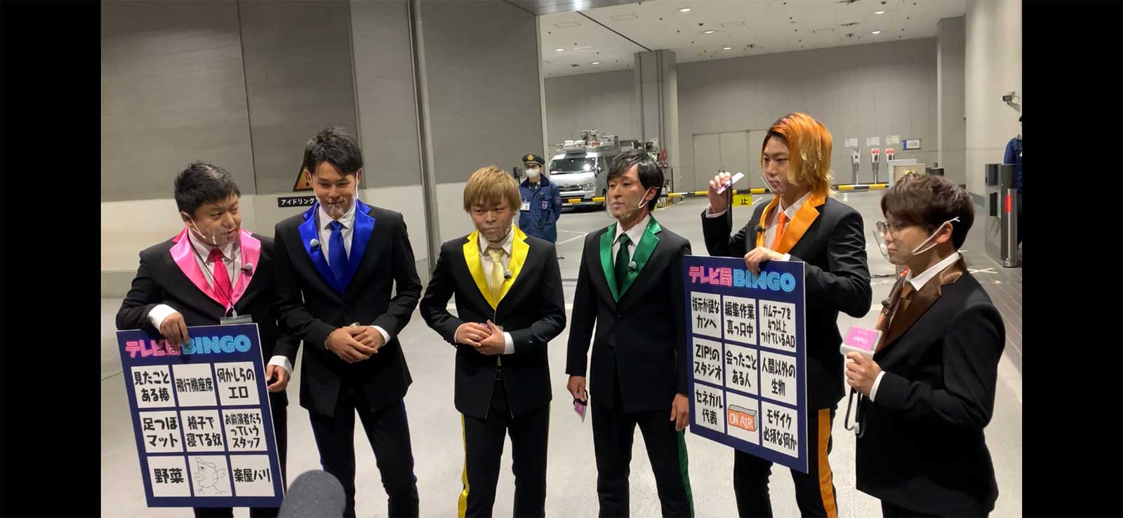 東海オンエア（C）日本テレビ