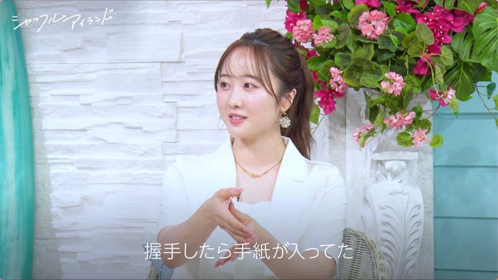 「シャッフルアイランド Season7」(C)AbemaTV,Inc.