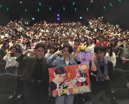 菅田将暉が日本3500キロ縦断&6000人超と交流 間宮祥太朗も駆けつける