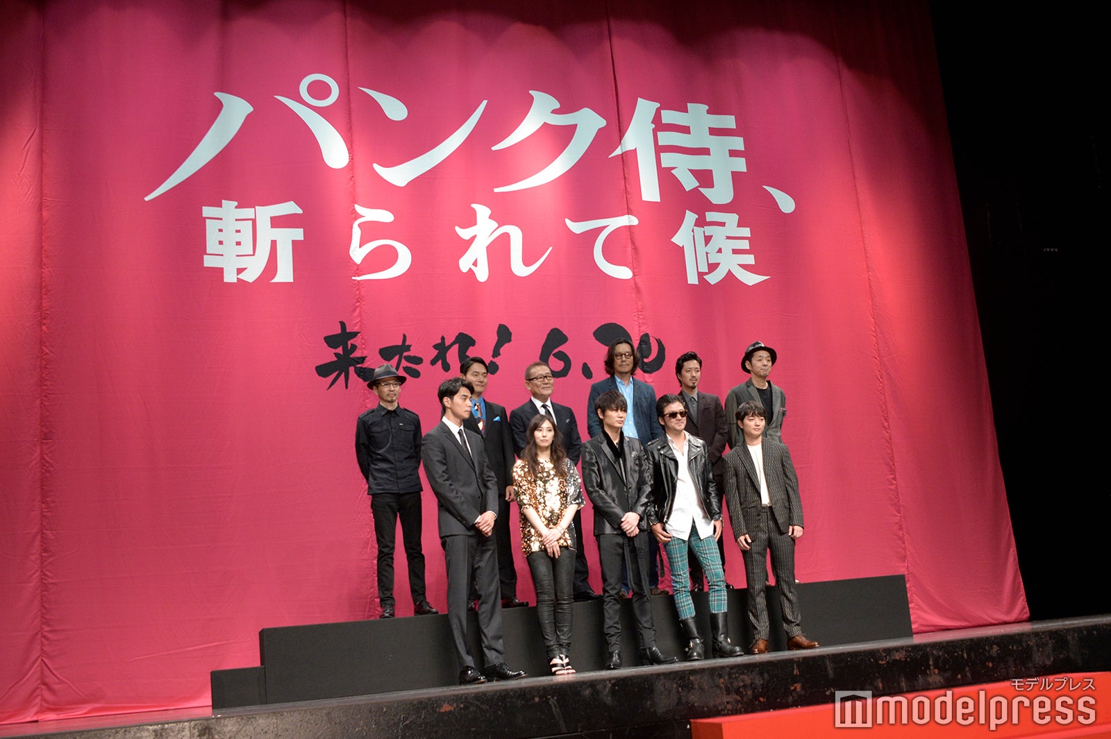 （前列左から）東出昌大、北川景子、綾野剛、浅野忠信、染谷将太（後列左から）石井岳龍監督、近藤公園、國村隼、豊川悦司、若葉竜也、宮藤官九郎（C）モデルプレス