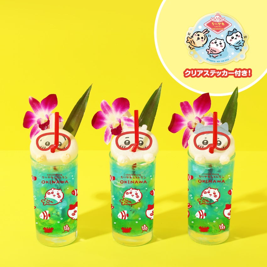 ちいかわレストラン（C）nagano