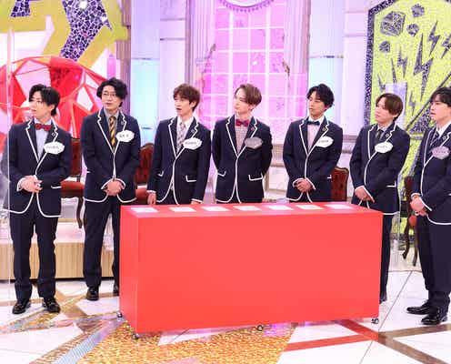 Kis-My-Ft2、ゆうちゃみ姉妹を騙す「ヤバいな…」世代ギャップに衝撃も