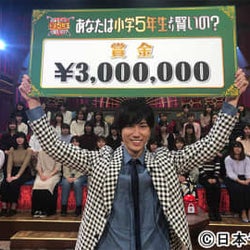 Snow Man・阿部亮平が「小5クイズ」で賞金300万円獲得!!「デビューの祝杯にメンバーで高級なおすしに」