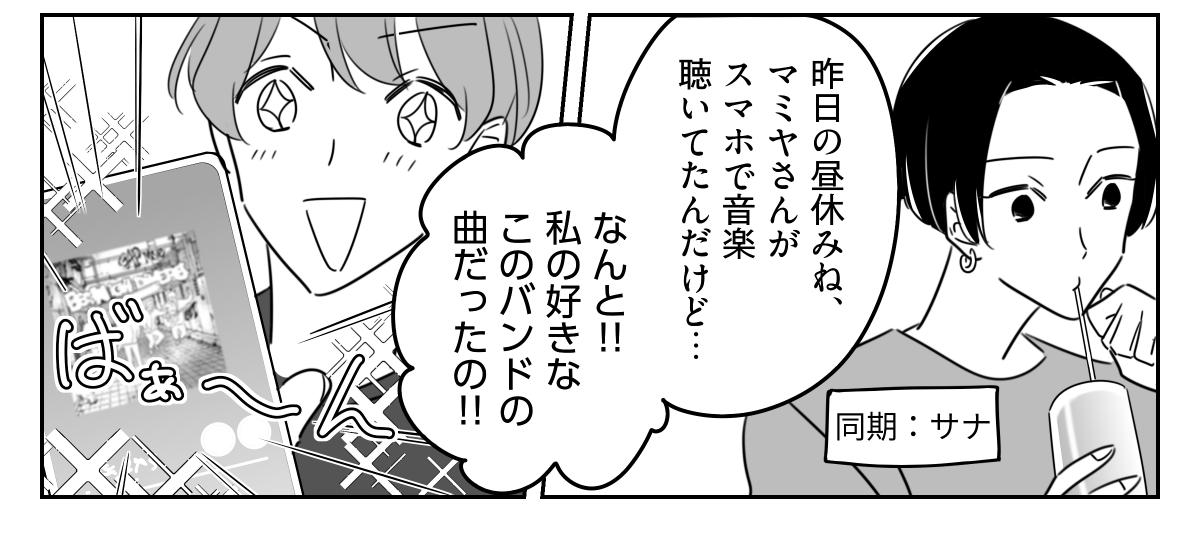 03_01-2