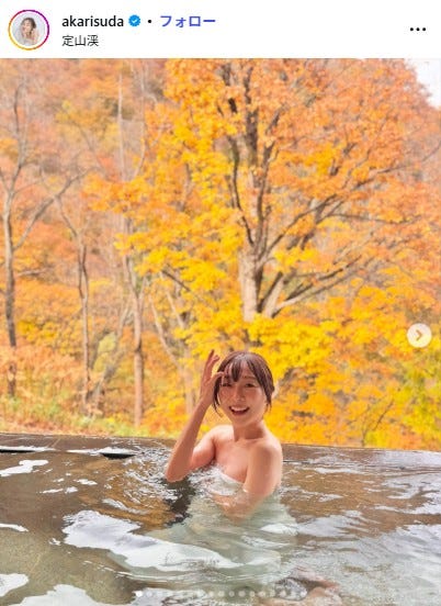 須田亜香里Instagramより