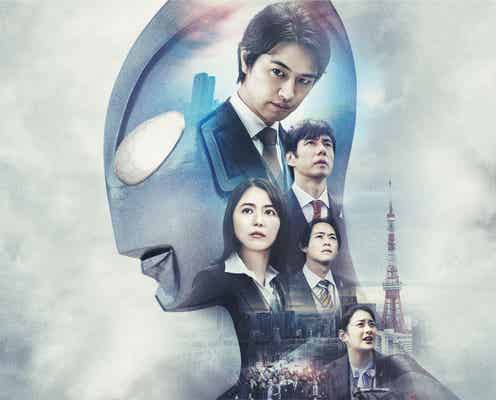 斎藤工主演「シン・ウルトラマン」特報映像解禁 米津玄師「M八七」も初公開