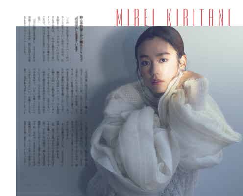 桐谷美玲「あったかい家族の時間を過ごしたいです」 30代迎えた心境明かす