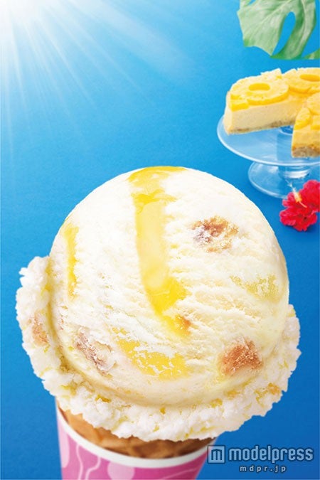 サーティワン、夏の新フレーバー登場