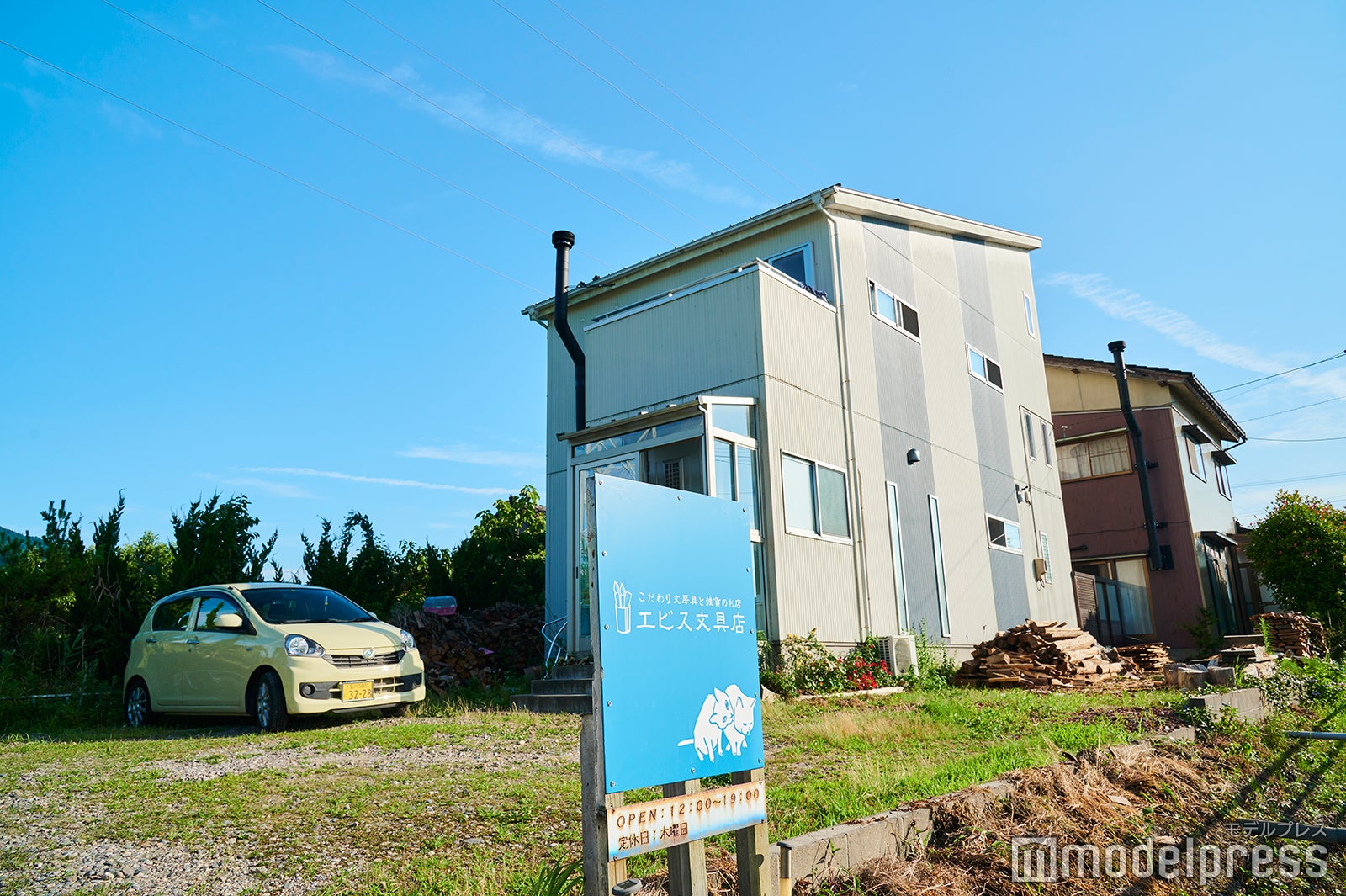 青い看板が目印の「エビス文具店」 （C）モデルプレス