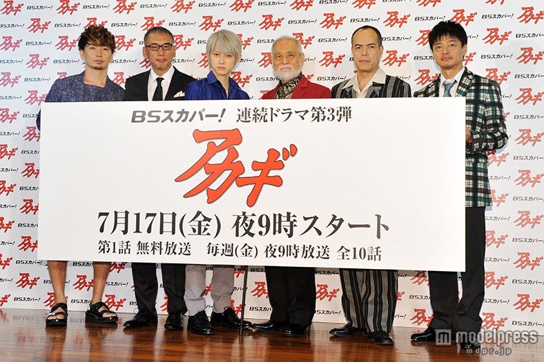 （左から）SHOCK EYE、福本伸行氏、本郷奏多、津川雅彦、田中要次、神保悟志
