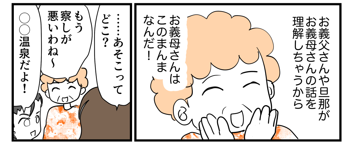 4-1-3