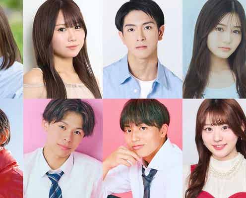 「今日好き」歴代出演者12人「TGC teen ICHINOSEKI」スペシャルステージ決定 むくえなはライブステージ登場