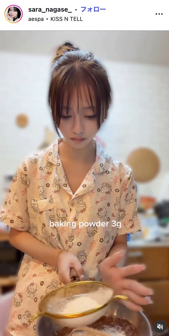 永瀬さらInstagramより