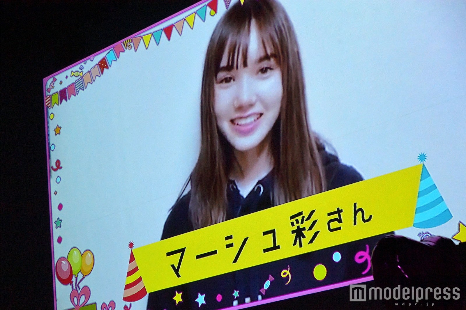 仲良しのモデル・マーシュ彩からメッセージ（C）モデルプレス