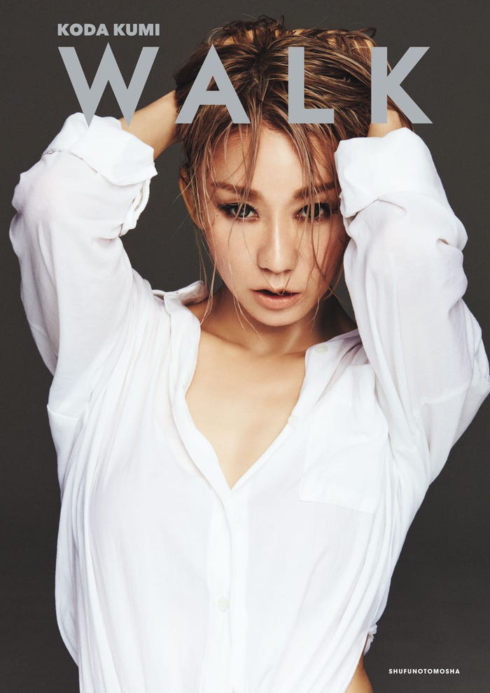倖田來未フォトスタイルブック「WALK」表紙帯なし(11月13日発売) (提供写真)