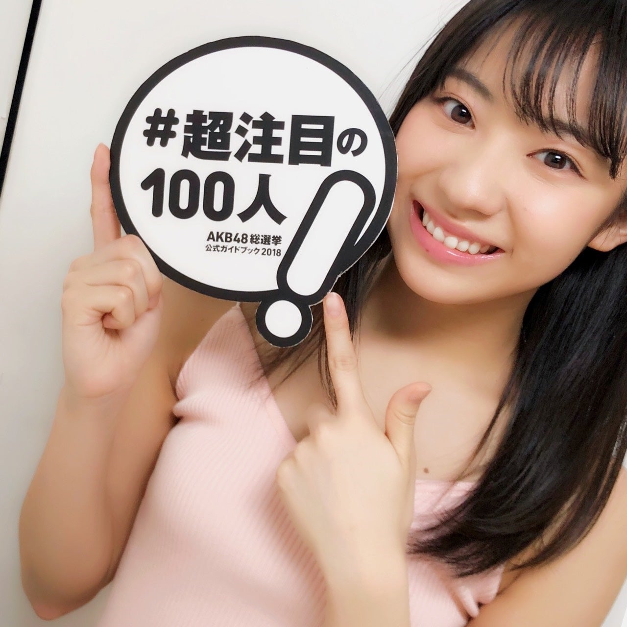 日高優月 『AKB48総選挙公式ガイドブック2018』（5月16日発売／講談社）公式ツイッターより