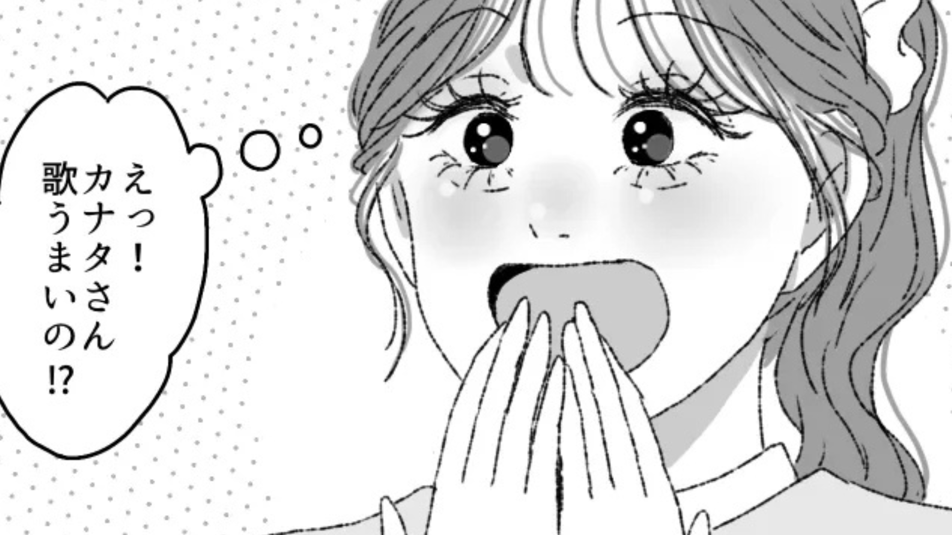【サークル】「なんとも言えない微妙な感じ...」2次会でカラオケへ。すると、まさかの事件が...！？