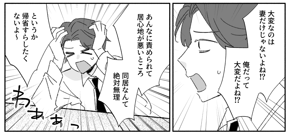 コミック_006-2