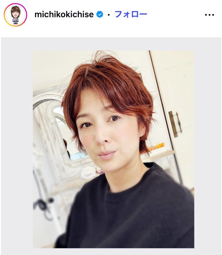 吉瀬美智子Instagramより