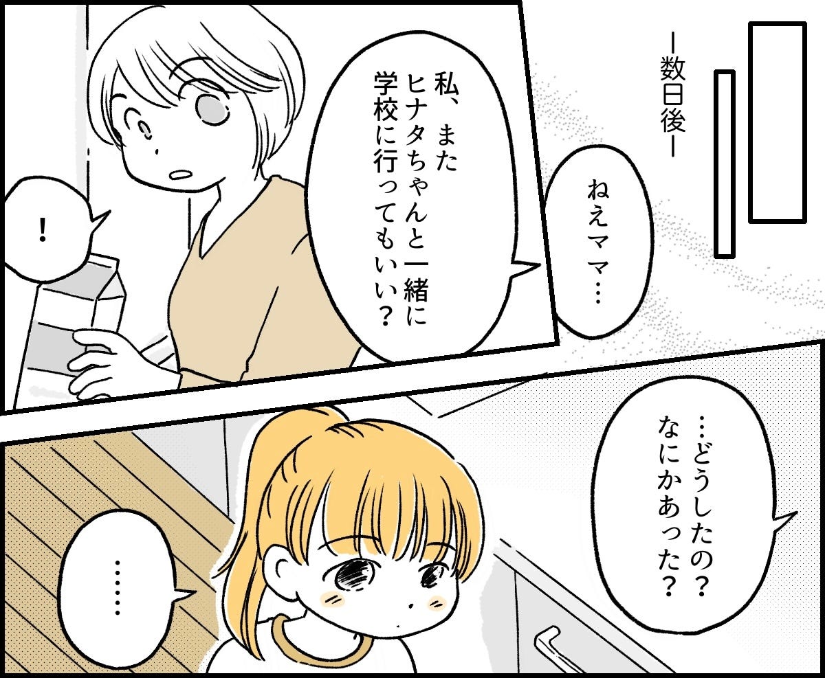 4-3