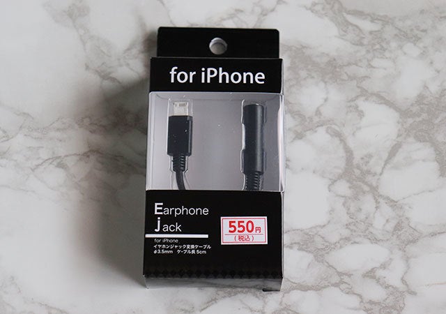 画像3 16 ダイソー キャンドゥ ここ100均であってる 500円でも安すぎ 超本格家電4選 モデルプレス