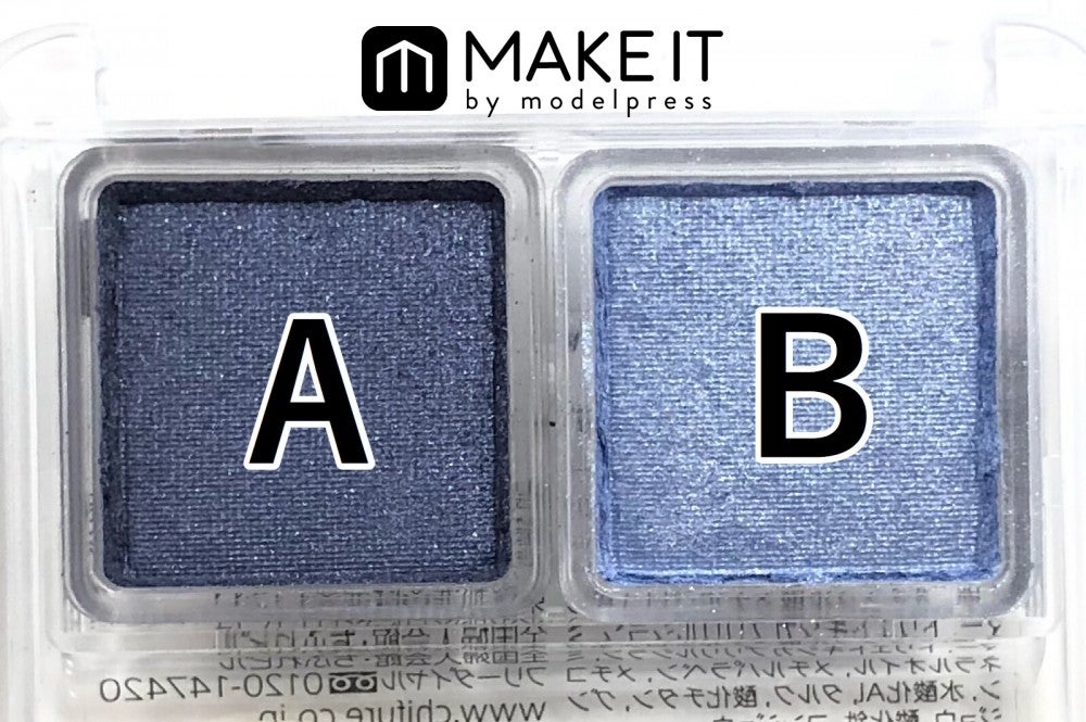 ちふれ ツイン カラー アイシャドウ／93 (C)メイクイット