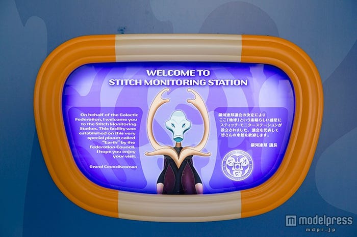 「スティッチ・エンカウンター」ロビーのポスター、銀河連邦の議長(C)Disney