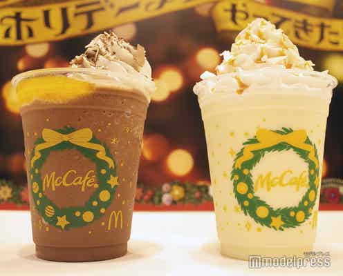 マクドナルド新作「ショコラオレンジフラッペ」「ホワイトスノーチョコフラッペ」試飲レポ ホリデー限定の贅沢なデザート感