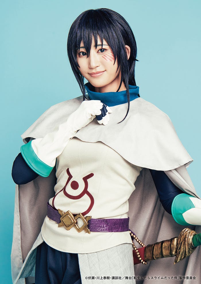 七木奏音(C)伏瀬・川上泰樹・講談社/舞台「転生したらスライムだった件」製作委員会