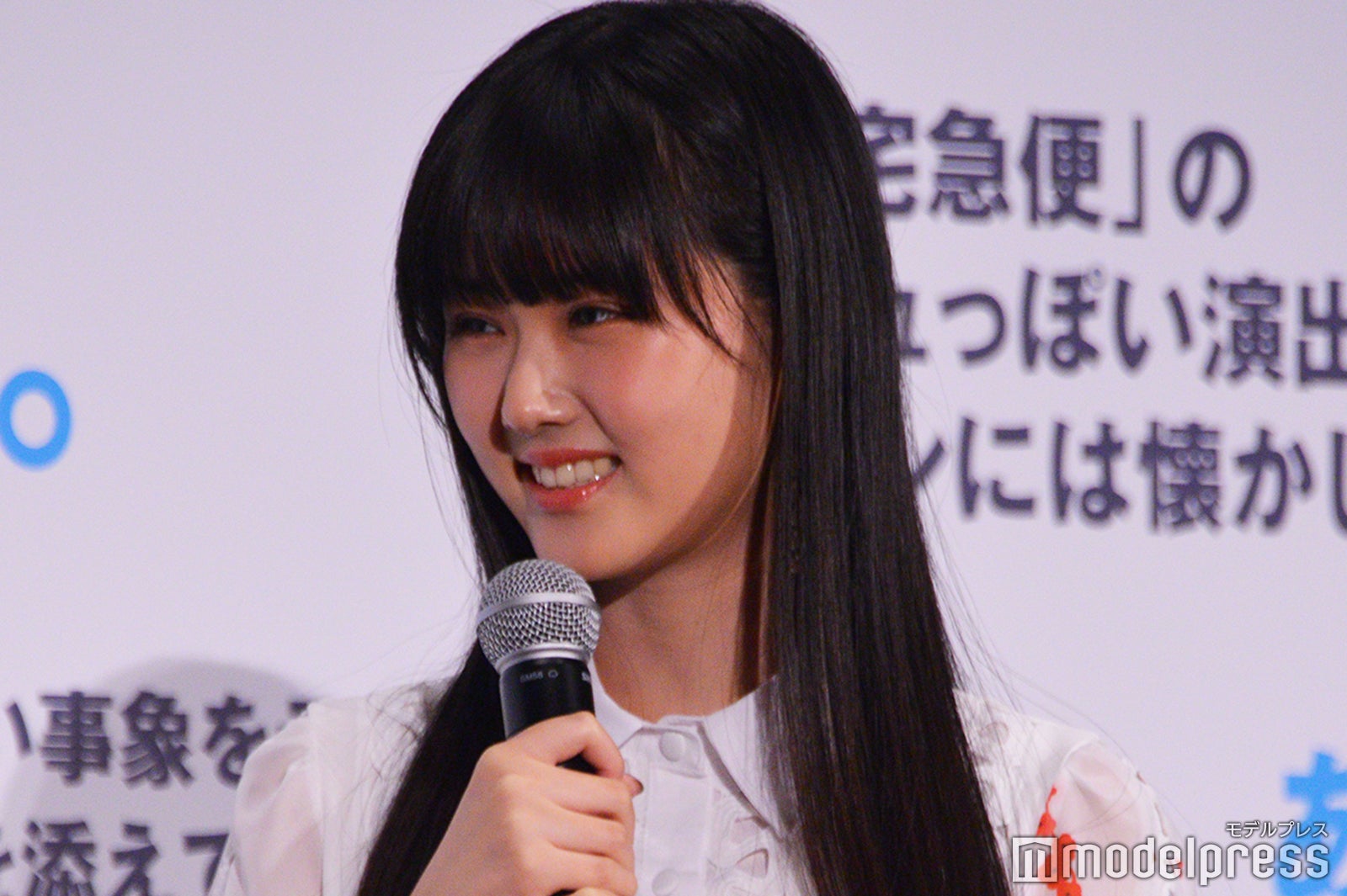 原菜乃華 （C）モデルプレス