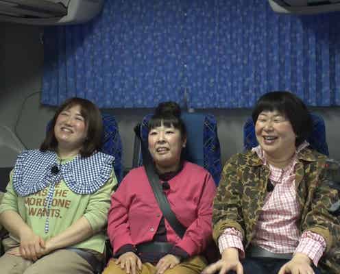 森三中、8年出演の「ヒルナンデス!」卒業