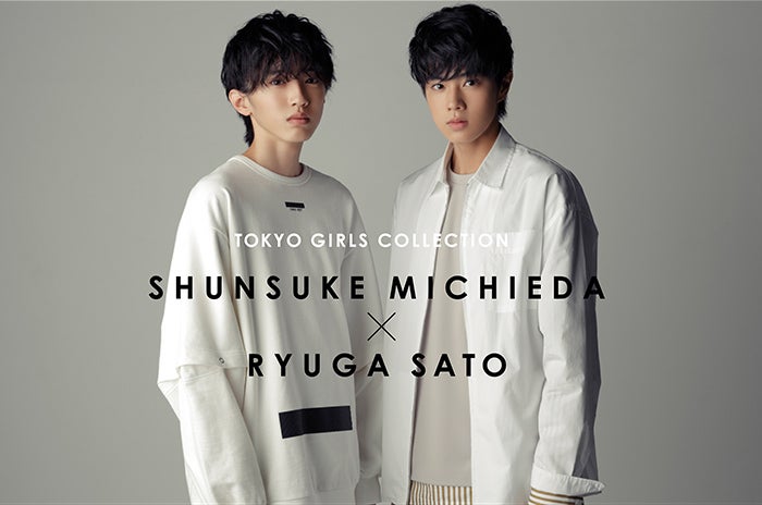 道枝駿佑、佐藤龍我「TGC2020S／S」のために撮り下ろしたオリジナルビジュアル（提供写真）