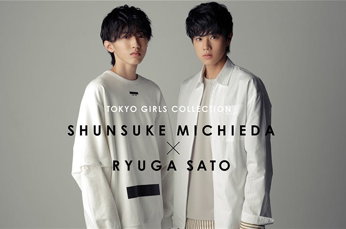 道枝駿佑、佐藤龍我「TGC2020S/S」のために撮り下ろしたオリジナルビジュアル(提供写真)
