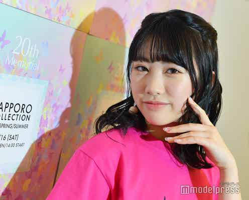 <白浜朱莉インタビュー>札幌コレクション初出演で堂々ウォーキング 注目モデルの夢を叶える秘訣とは?