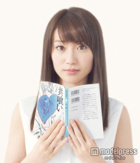 大島優子の読書感想文公開　芥川賞受賞作「共喰い」を読む